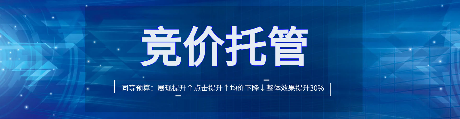 定结信息流怎么做