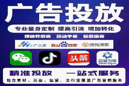 信息流代运营案例：直播带货效果显著