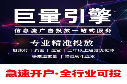 提升sem百度竞价效果——从失败到成功的转变案例